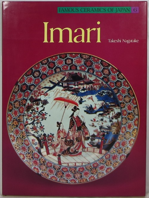 Image for Imari: Famous Ceramics of Japan 6