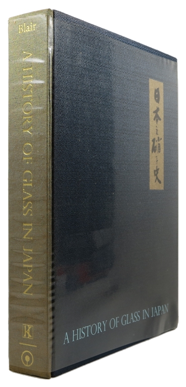 Image for A History of Glass in Japan