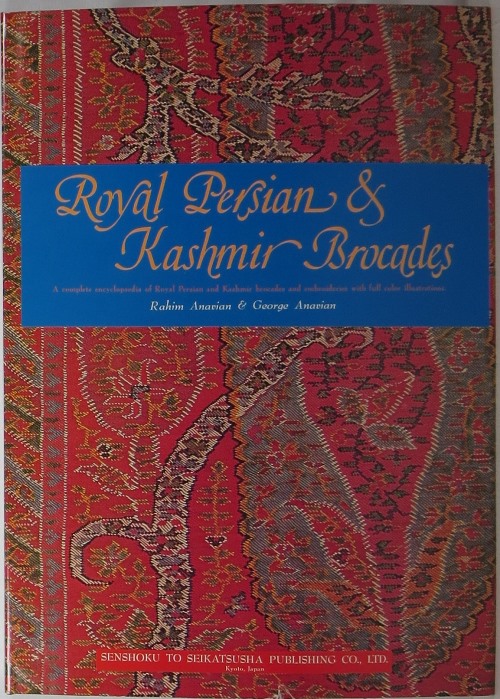 Image for Royal Persian & Kashmir Brocades