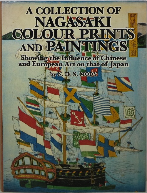 Image for A Collection of Nagasaki Colour Prints and Paintings Showing the Influence of Chinese and European Art on that of Japan