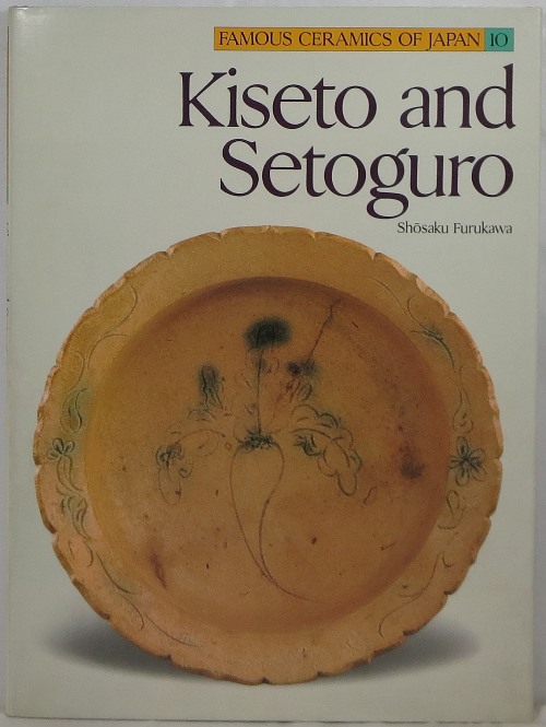 Image for Kiseto and Setoguro: Famous Ceramics of Japan 10
