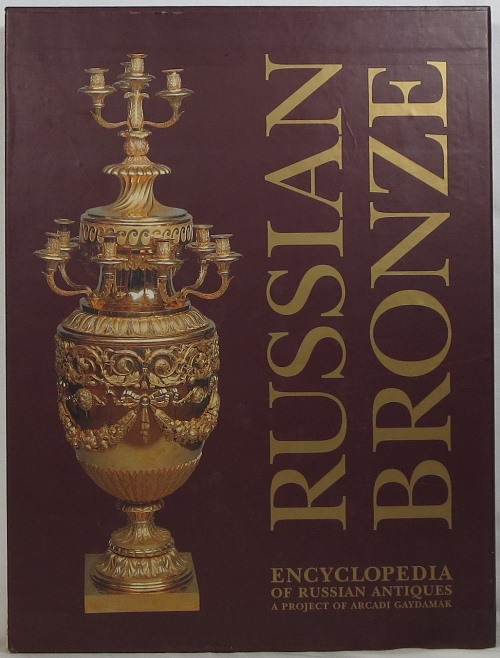 Image for Russian Bronze