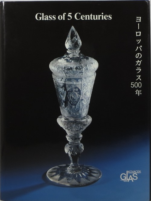 Image for Glass of 5 Centuries