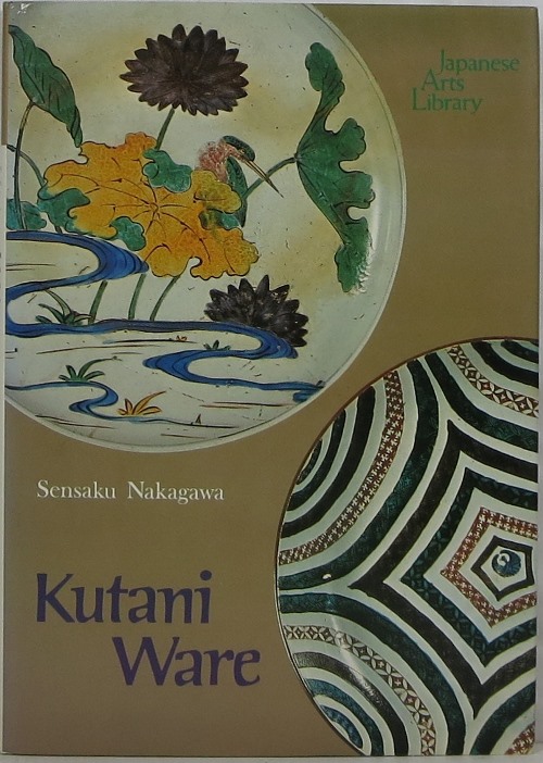 Image for Kutani Ware