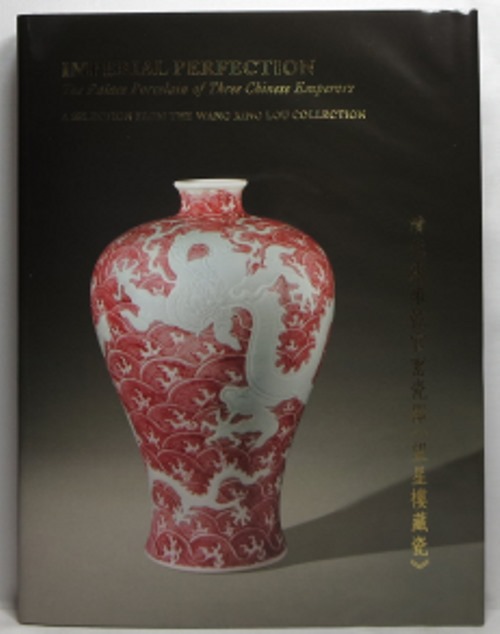 Image for Imperial Perfection: The Palace Porcelain of Three Chinese Emperors: Kangxi - Yongzheng - Qianlong