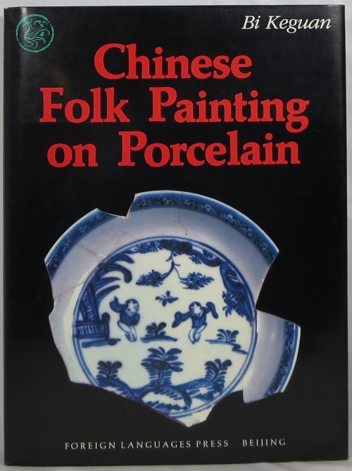 Image for Chinese Folk Painting on Porcelain