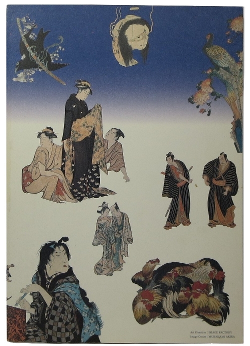 Image for Ukiyoe from Matsukata Collection