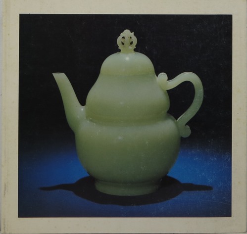 Image for Chinese Jade Carvings from the Collection of Dr. and Mrs. Harold L. Tonkin
