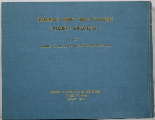 Chinese Army War College Student Directory Image for Chinese Army War College Student Directory