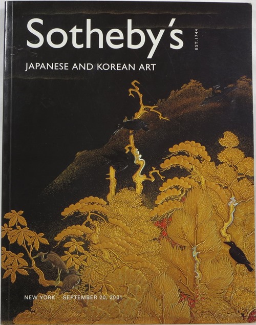 Image for Japanese and Korean Art, Sale 7698, New York, September 20, 2001
