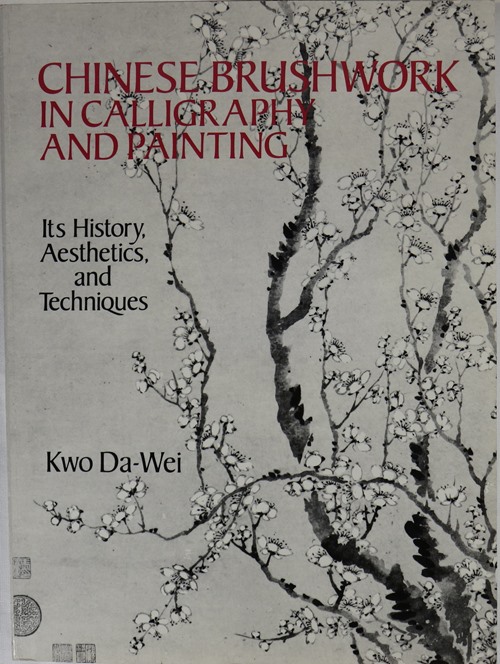 Image for Chinese Brushwork in Calligraphy and Painting