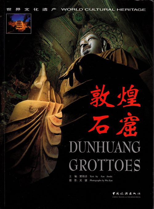Image for Dun Huang Shi Ku = Dunhuang Grottoes