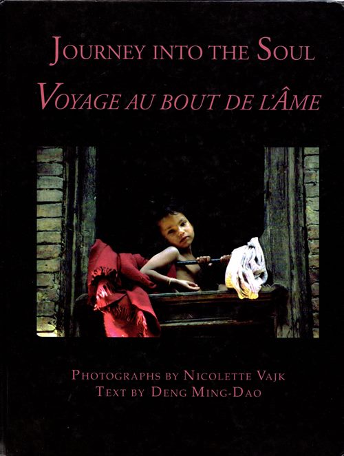 Image for Journey Into the Soul = Voyage au Bout de l'Âme