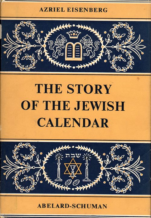 Image for The Story of the Jewish Calendar