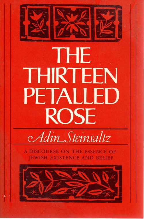 Image for The Thirteen Petalled Rose: A Discourse on the Essence of Jewish Existence and Belief