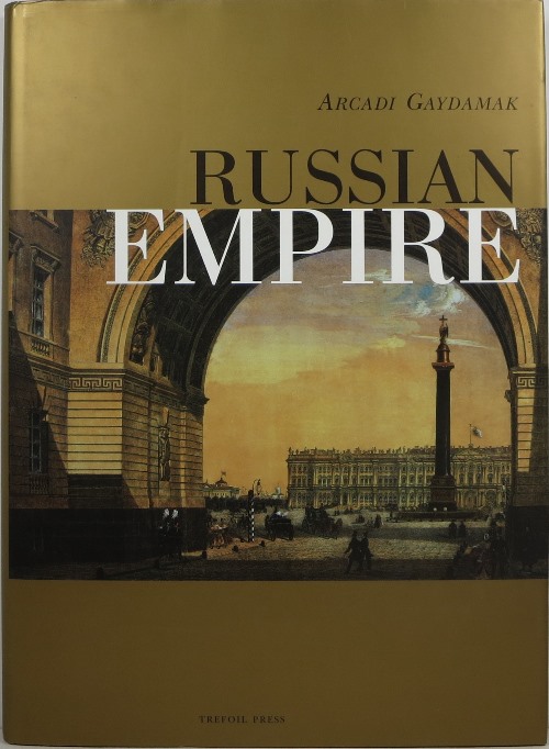 Image for Russian Empire: Architecture, Decorative and Applied Arts, Interior Decoration 1800-1830