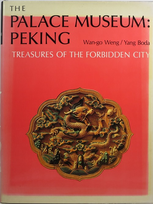 The Palace Museum: Peking - Treasures of the Forbidden City