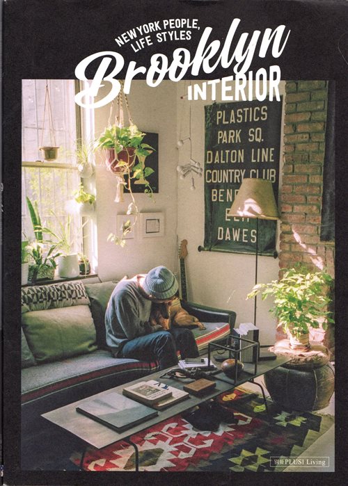Brooklyn Interior: New York Life Styles, People