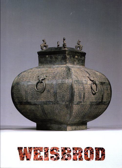 Image for Archetypes and Archaism, Spring 2001: An Exhibition Archetypes and Archaism, Spring 2001: An Exhibition