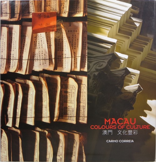 Image for Macau: Colours of Culture Macau: Colours of Culture