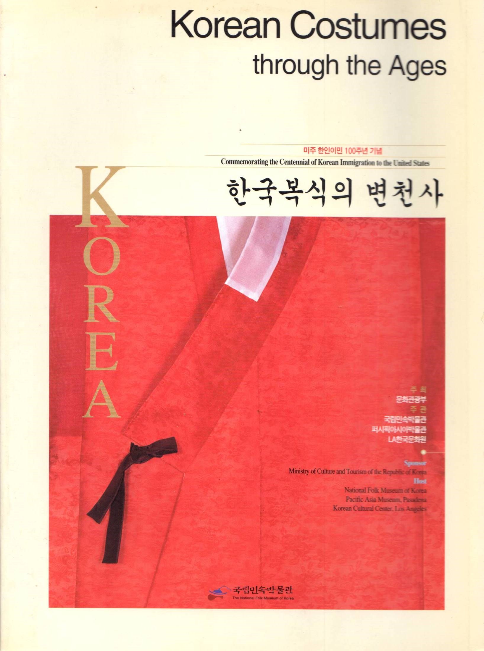 Korean Costumes Through the Ages